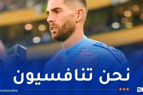 لوكا
زيدان:
"سنلعب
كل
لقاءات
المونديال
من
أجل
الفوز"