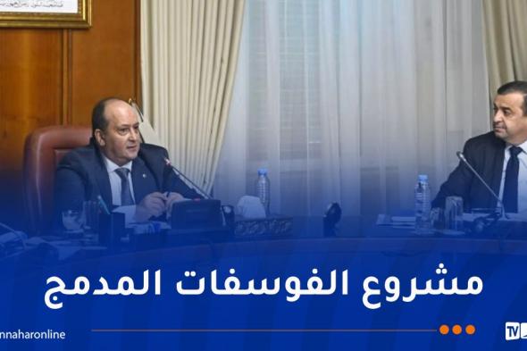 الوزير
الأول
يترأس
اجتماعًا
للمجلس
الوزاري
المشترك