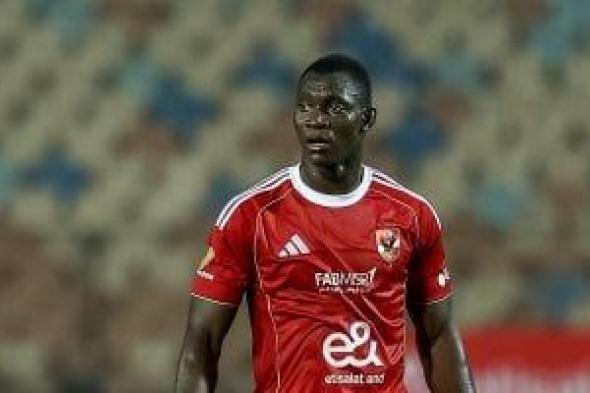 الأهلي
يبحث
عن
ديفندر
أجنبي
لتعويض
رحيل
أليو
ديانج
فى
الميركاتو
الصيفى