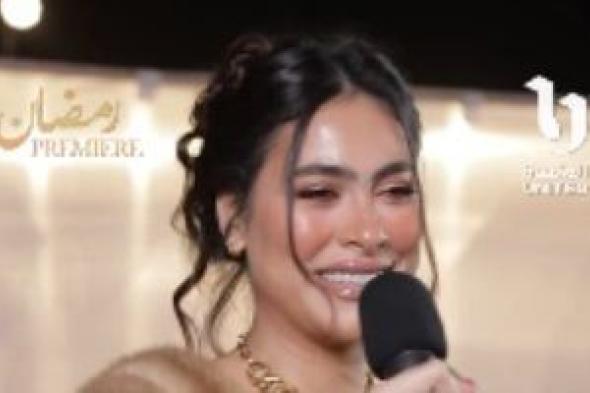 ميكس
مشاعر
غريب..
هكذا
وصفت
هاجر
أحمد
دورها
فى
مسلسل
أب
ولكن