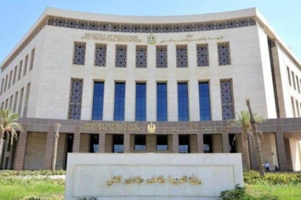 بالبلدي
      :
      التعليم
      تعلن
      مد
      فترة
      تسجيل
      استمارة
      الثانوية
      العامة
      حتى
      الخميس
      المقبل