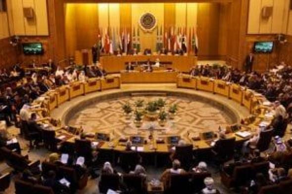 اجتماع
طارئ
لمجلس
الجامعة
العربية
على
مستوى
المندوبين
غدا