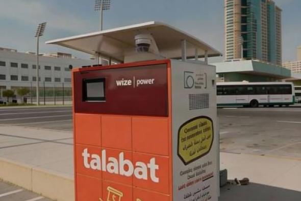 «النقل
      المتكامل»
      يطلق
      مشروعاً
      تجريبياً
      للمركبات
      الكهربائية
      في
      أبوظبي