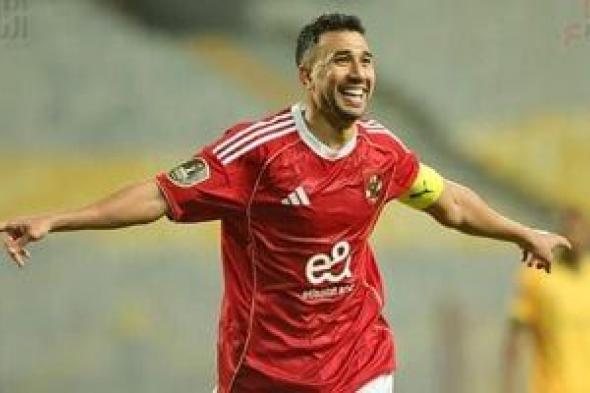 تريزيجيه
وزيزو
وهادي
رياض
على
رأس
غيابات
الأهلي
أمام
الإسماعيلي