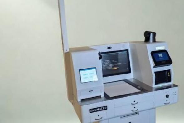 عيادة
      ذاتية
      التشغيل
      بالذكاء
      الاصطناعي
      للأجهزة
      الطرفية