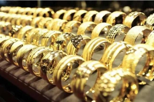 تراجع
      أسعار
      الذهب
      في
      مصر
      25
      جنيهًا
      للجرام
      بالمنتصف
      متأثرة
      بهبوط
      الأونصة
      عالميًا