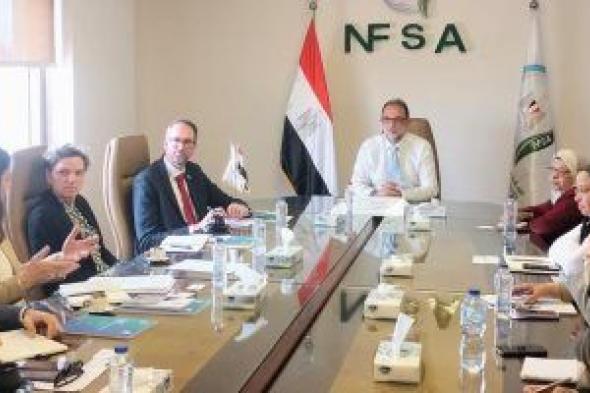 رئيس
الهيئة
القومية
لسلامة
الغذاء
يستقبل
وفدا
دنماركيا
لبحث
التعاون
الفنى