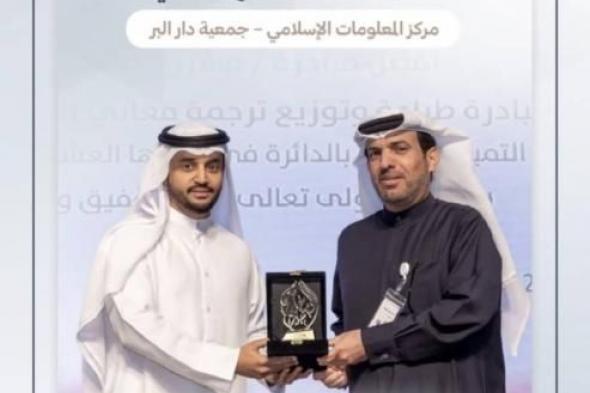 «مركز
      المعلومات
      الإسلامي»
      أفضل
      مشروع
      مجتمعي