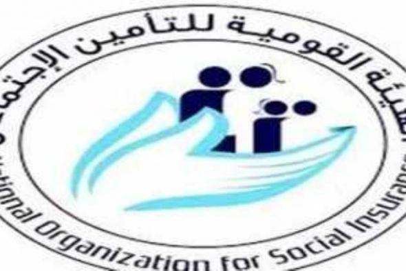 إزاى تقدم على معاش استثنائى؟.. التأمينات توضح الفئات المستحقة وخطوات التقديم