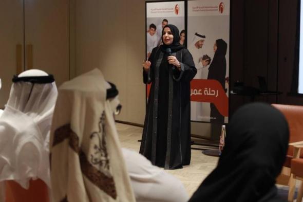 «هو
      الأمان..
      هي
      السكن»
      يعالج
      التحديات
      الأسرية
      ويعزز
      الثقة