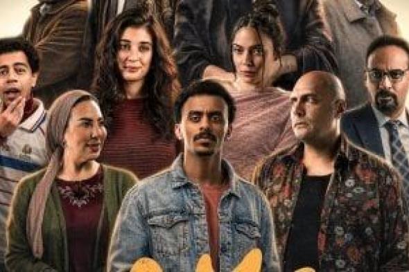 مسلسلات
«حد
أقصى»
و«توابع»
و«بيبو»
على
CBC
فى
رمضان