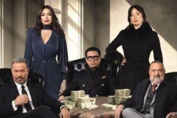 مسلسل
أولاد
الراعى..
لا
يفوتك
فى
رمضان
حصريا
على
قناتى
CBC
وDMC