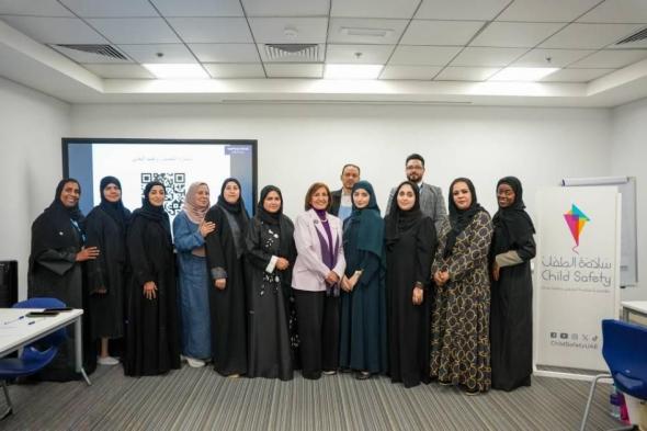 «الشارقة
      للتعليم
      الخاص»
      تطلق
      برنامجاً
      تدريبياً
      لحماية
      الطفل