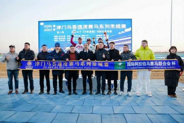 «دولي
      سباقات
      الخيل
      العربية»
      يواصل
      جهود
      دعم
      الشراكات
      في
      آسيا