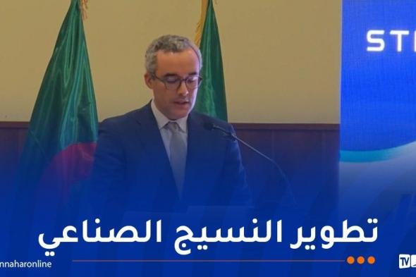 باجي:
5
شركات
جديدة
لتعزيز
تصنيع
مكونات
السيارات
محليا