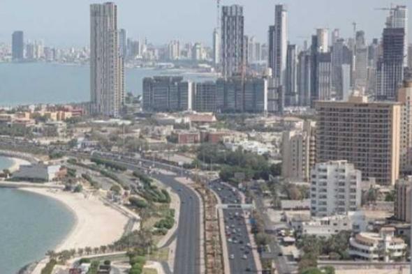 أسعار
      الإيجارات
      في
      الكويت
      بنهاية
      2025