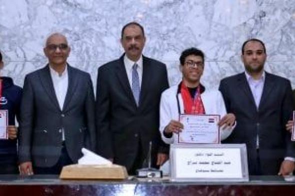 محافظ
سوهاج
يكرم
97
من
اللاعبين
المتفوقين
فى
البطولات
العربية
والإفريقية