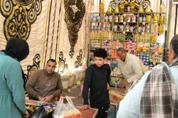 تخفيضات
30%
على
كل
السلع..
مباشر
من
معارض
أهلا
رمضان
فى
الشرقية