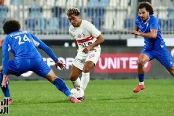 الزمالك
يضرب
سموحة
بهدف
قاتل
ويُحكم
قبضته
على
الوصافة