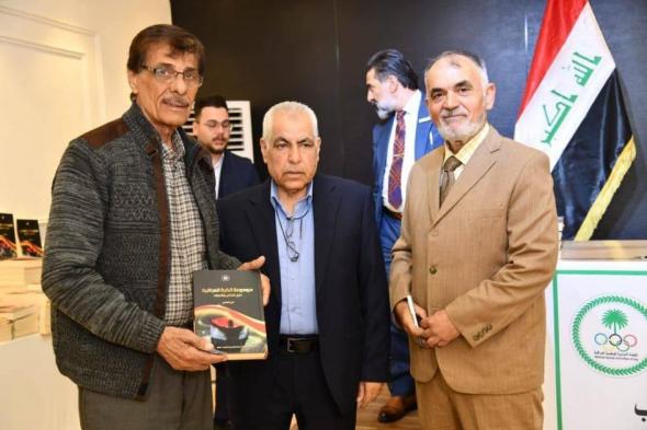 توقيع
      «كتاب
      موسوعة
      الكرة
      العراقية..
      دليل
      النتائج
      والأحداث»
      للصحفي
      علي
      السبتي