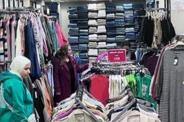 انطلاق
عروض
تخفيضات
الأوكازيون
الشتوي
2026
لليوم
الثالث