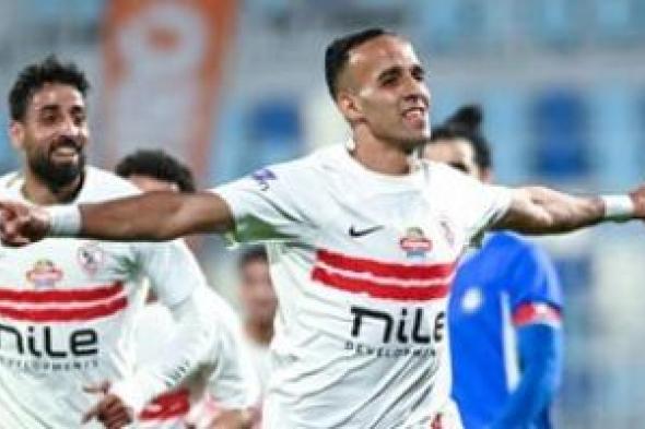الزمالك
يعبر
سموحة
بهدف
ناصر
منسى
ويعزز
موقعه
فى
وصافة
الدوري..
فيديو
وصور