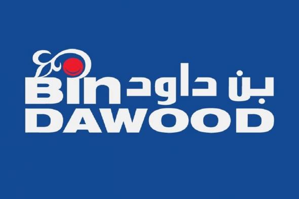 عروض
بن
داود
السعودية
اليوم
11
فبراير
حتى
17
فبراير
2026
رمضان
هل
بأسعار
أقل