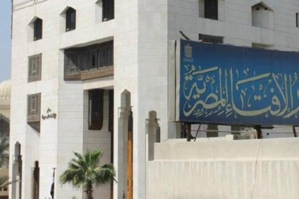 هل
      يجوز
      حرمان
      الابن
      العاق
      من
      المال؟..
      أمين
      الإفتاء
      يجيب