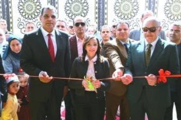 محافظ
البحيرة
تفتتح
معرض
أهلا
رمضان
بالرحمانية
بتخفيضات
تصل
إلى
30%