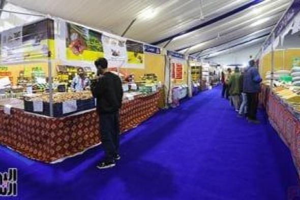 عناوين
معارض
أهلا
رمضان
فى
أحياء
الجيزة..
تخفيضات
على
السلع
الأساسية