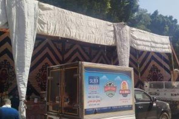 تموين
الأقصر
تفتتح
معرضا
جديدا
لمنتجات
أهلا
رمضان
بتخفيضات
فى
السلع..
صور