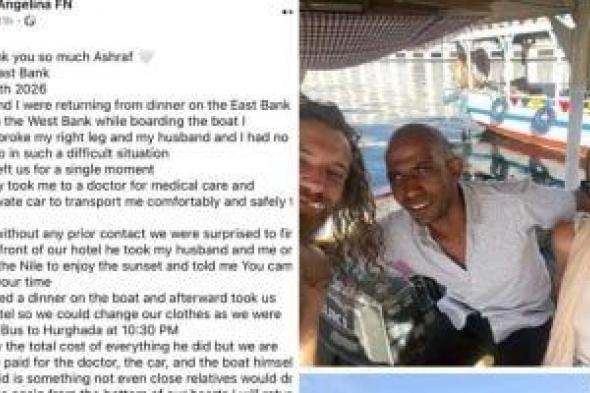 لجنة
تسويق
السياحة
الثقافية
تكرم
شاب
نموذج
مشرف
لمساعدته
أجانب
فرنسيين