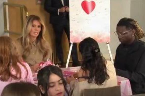 مشاهد
إنسانية..
ميلانيا
ترامب
تحتفل
بعيد
الحب
مع
أطفال
يعانون
أمراضًا
نادرة
(فيديو)