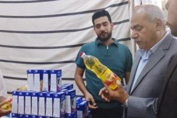 افتتاح
معرض
أهلا
رمضان
بتخفيضات
تصل
إلى
35%
بطور
سيناء