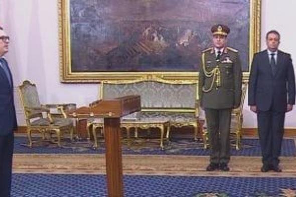 أحمد
رستم
يؤدى
اليمين
الدستورية
وزيرا
للتخطيط
أمام
الرئيس
السيسى