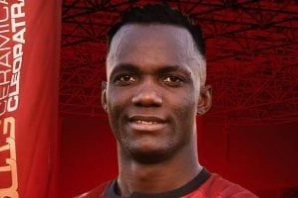 الصفقة
الثامنة..
سيراميكا
يعلن
التعاقد
مع
النيجيري
ماثيو