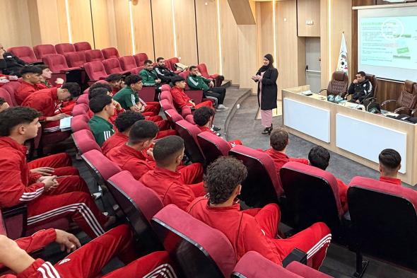 شبان
المنتخب
الوطني
U20
في
دورة
تحسيسية
ضد
المنشطات