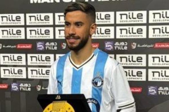 ناصر
ماهر
رجل
مباراة
بيراميدز
وإنبى
بدورى
نايل