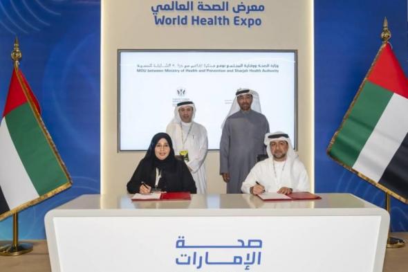 «هيئة
      الشارقة»
      توقع
      اتفاقية
      الملف
      الصحي
      الموحد