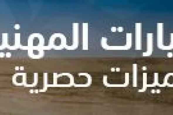 بالبلدي
      :
      بنك
      QNB
      مصر
      يتيح
      لعملائه
      تقسيط
      مشترياتهم
      من
      أمازون
      حتى
      6
      أشهر
      بدون
      فوائد
      او
      مصاريف
      إدارية
      وخصم
      10%