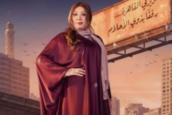 ألمظ
وميادة
وغرام..
أيقونات
المعلمة
الشعبية
فى
دراما
رمضان
2026