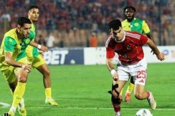 فحوصات
جديدة
لزيزو
وتريزيجيه
فى
الأهلى..
اعرف
التفاصيل