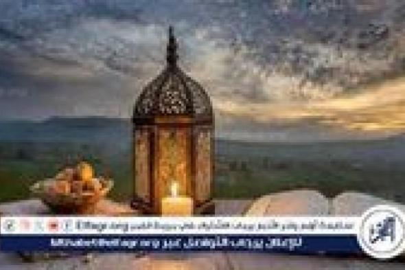 آذان
      الفجر
      الساعه
      ٥:١١
      ص....
      تعرف
      على
      مواقيت
      الصلاه
      اليوم
      الخميس
      12فبراير
      2026
      فى
      المنيا