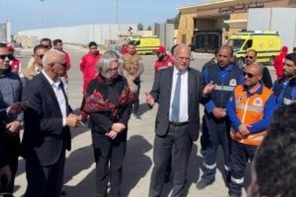 محافظ
شمال
سيناء
وسفيرا
السويد
وفنلندا
يتفقدون
معبر
رفح
وجهود
إدخال
المساعدات