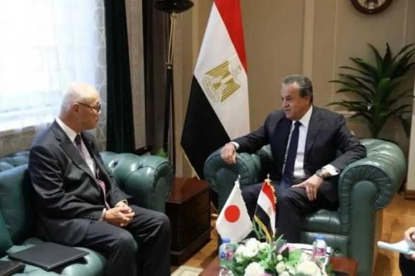 وزير
      الصحة
      يستقبل
      سفير
      اليابان
      لبحث
      تعزيز
      التعاون
      الصحي
      وإنشاء
      مستشفى
      مصري
      ياباني
      بالعاصمة
      الجديدة