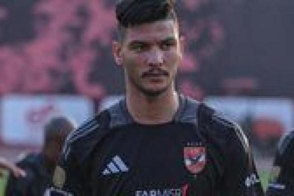 أشرف
      داري
      يُشعل
      أزمة
      داخل
      الأهلي
      ويتمسك
      بشروطه
      للرحيل