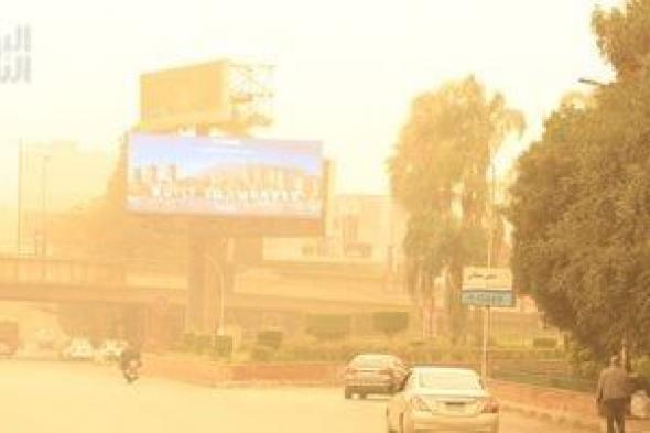 تنبيه
عاجل..
رياح
مثيرة
للأتربة
تخفض
الرؤية..
تعرف
على
المناطق
المتأثرة