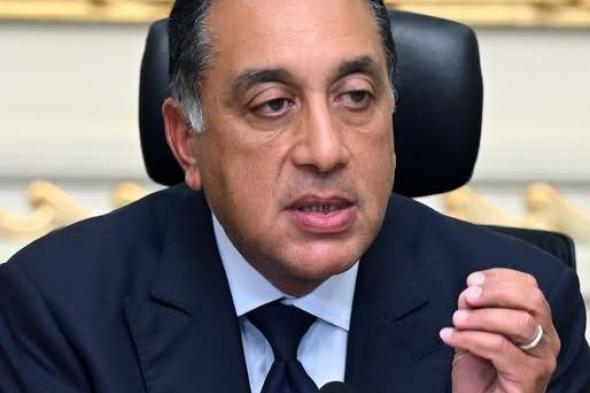 مدبولي:
      كل
      التقارير
      الدولية
      والمؤشرات
      تؤكد
      تحسن
      الاقتصاد..
      وهدفنا
      توفير
      الخدمات
      الأساسية
      لنيل
      رضا
      المواطن