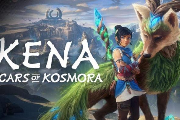 رسميًا
      الإعلان
      عن
      Kena:
      Scars
      of
      Kosmora
      لأجهزة
      PS5
      والحاسب
      الشخصي
