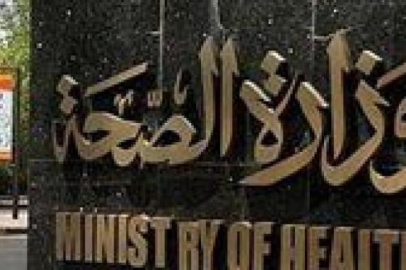 بالبلدي
      :
      الصحة:
      فحص
      بصر
      1.9
      مليون
      طالب
      ضمن
      مبادرة
      عيون
      أطفالنا
      مستقبلنا